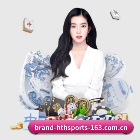 公司成立 - 华体会体育应运而生,获得国际认证资质,为用户打造合法合规的休闲互动平台。 - HTH SPORTS